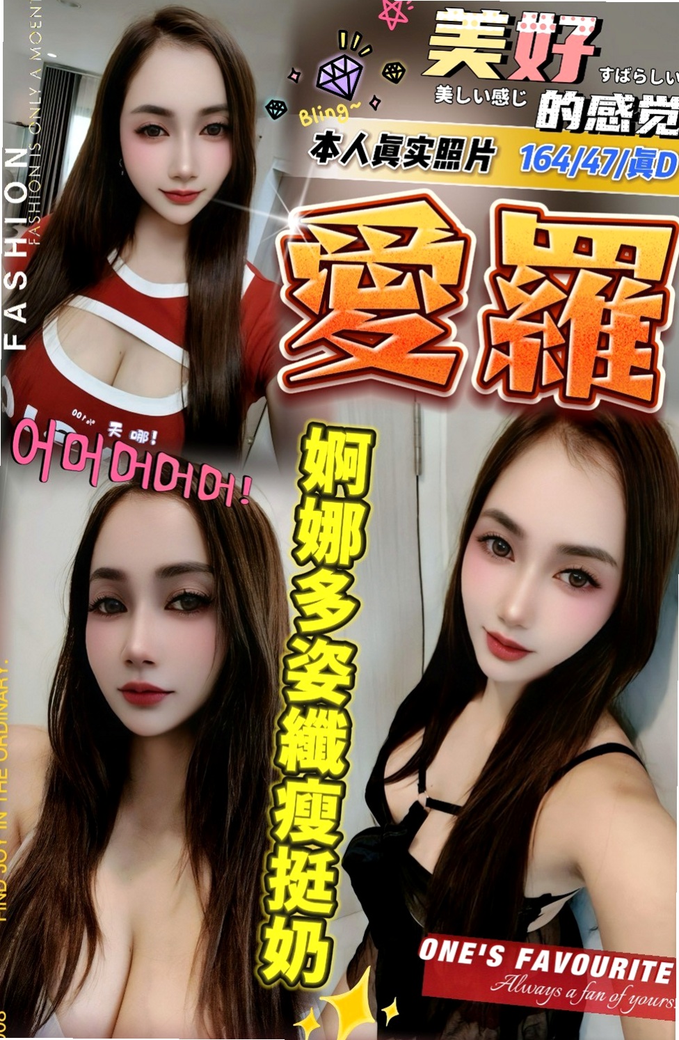 ♦路竹♦外叫小姐♦蘭倩♦#幼齒妹初下海♦身高168cm♦體重42kg♦胸圍C罩杯♦年齡23歲♦最後在來一個火車便當 各種姿勢各種體位各種玩讓你享受不一樣的體驗, 8k-嚕嚕米 舌吻、口爆、69